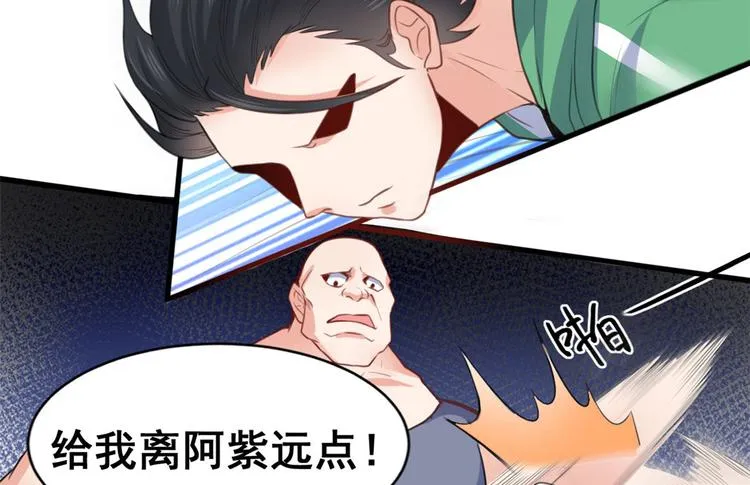 11 测试力量 第15页