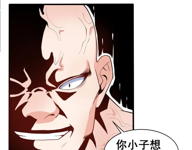 11 测试力量 第17页