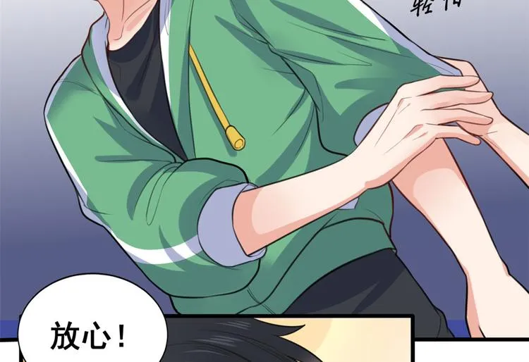 11 测试力量 第24页