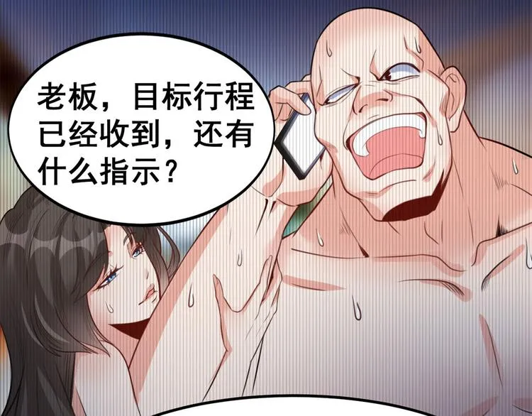 11 测试力量 第30页