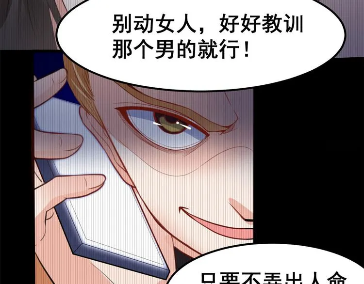 11 测试力量 第32页