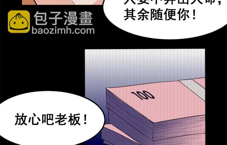 11 测试力量 第33页
