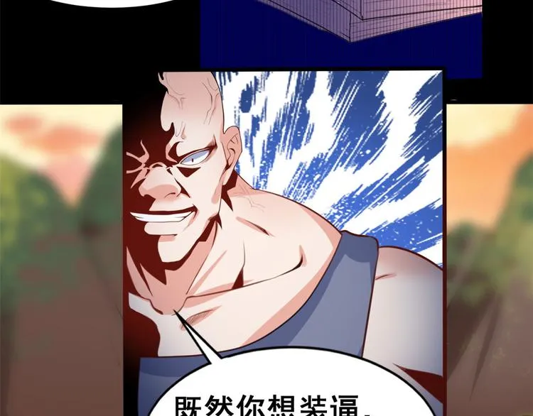 11 测试力量 第34页