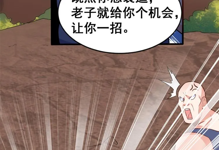 11 测试力量 第35页