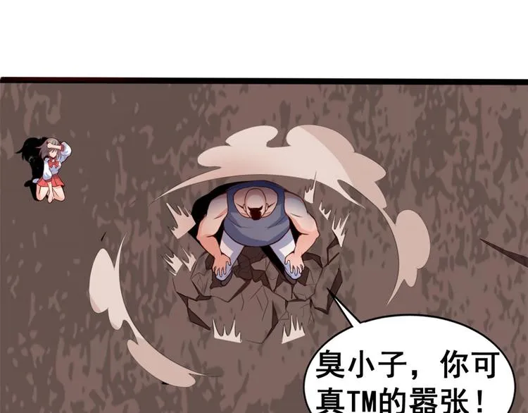 11 测试力量 第38页