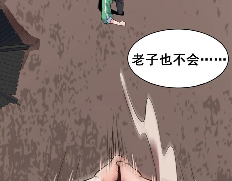 11 测试力量 第42页