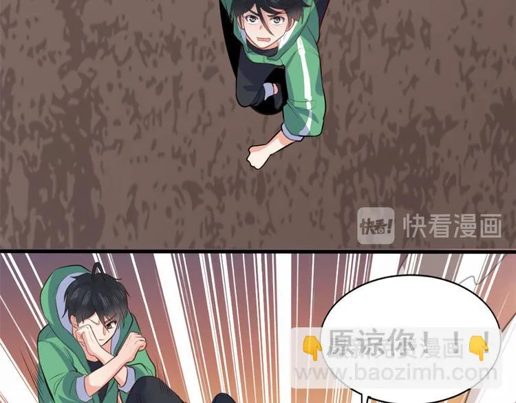 11 测试力量 第46页