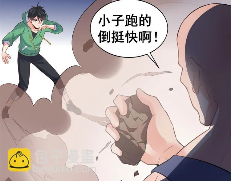 11 测试力量 第50页