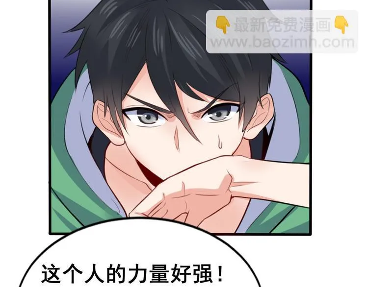 11 测试力量 第52页