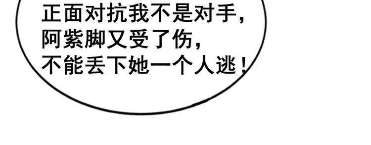 11 测试力量 第53页