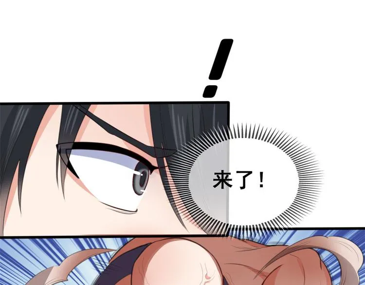 11 测试力量 第56页