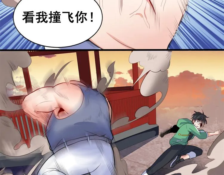 11 测试力量 第58页