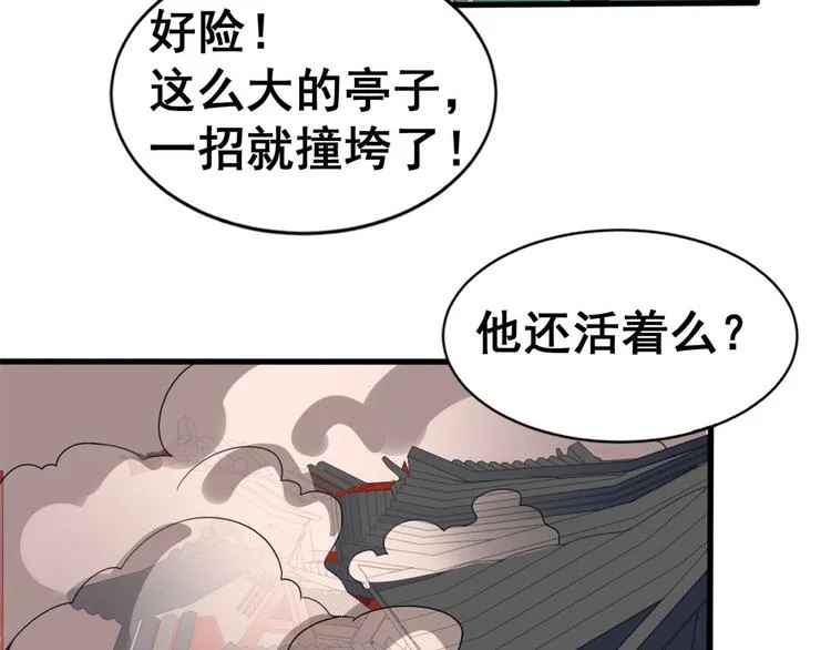 11 测试力量 第62页