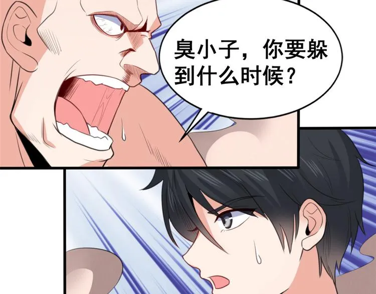 11 测试力量 第66页