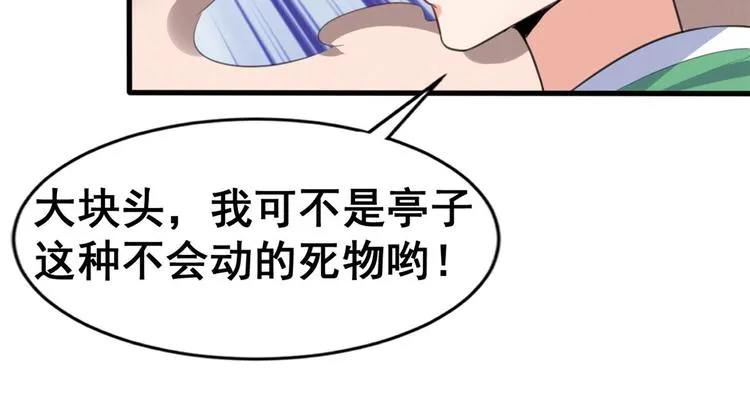 11 测试力量 第67页