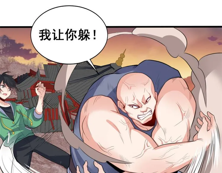 11 测试力量 第68页