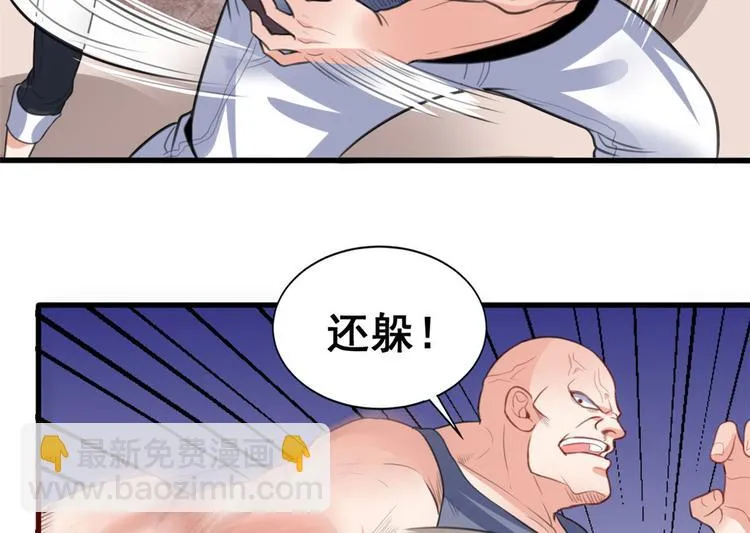 11 测试力量 第69页