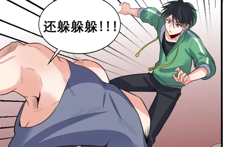11 测试力量 第71页