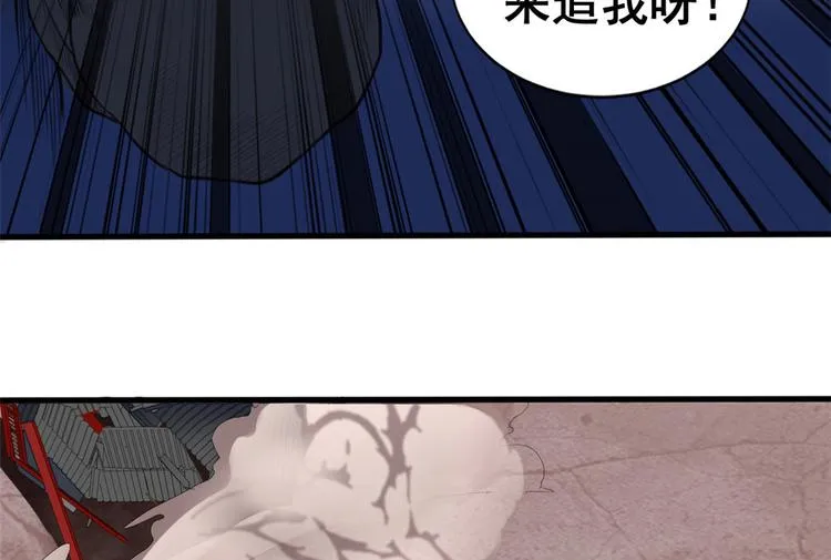 11 测试力量 第79页