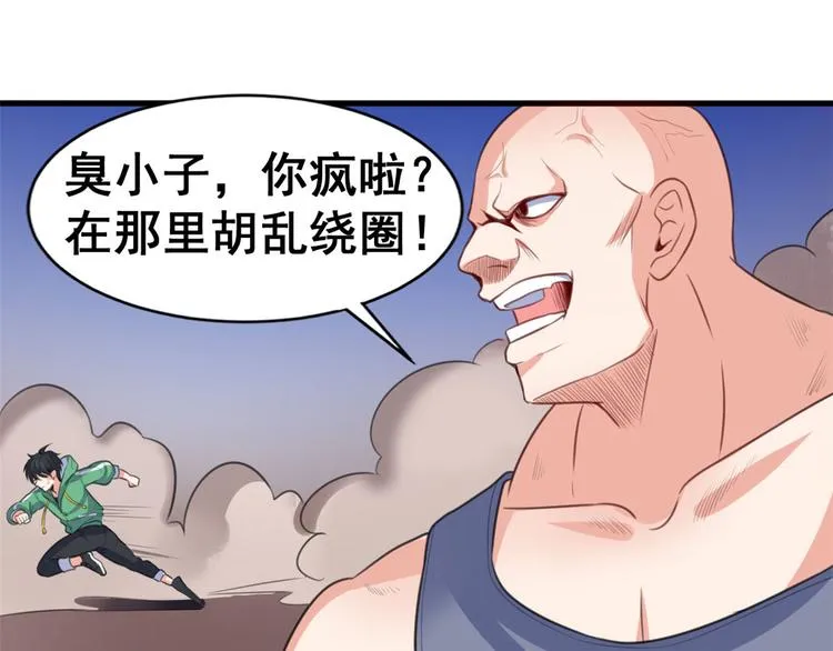 11 测试力量 第82页