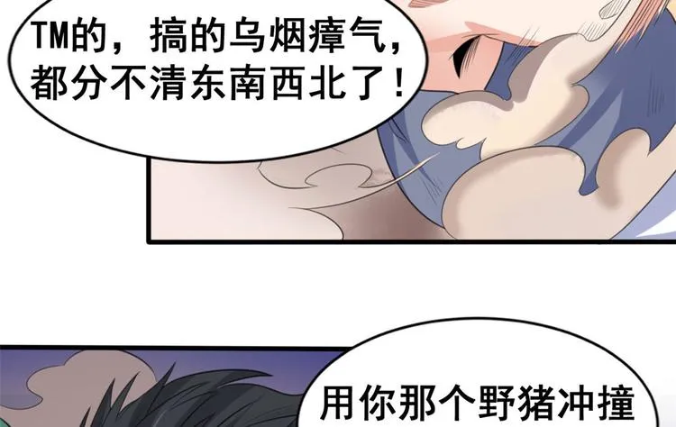 11 测试力量 第85页