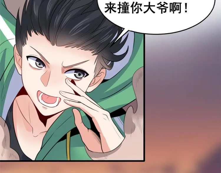 11 测试力量 第86页