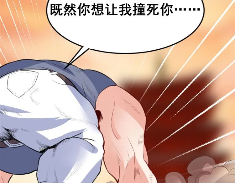 11 测试力量 第88页