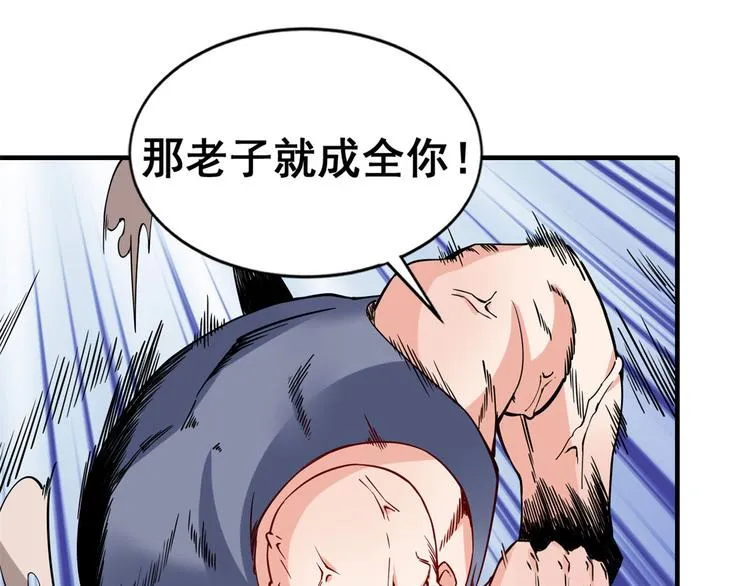 11 测试力量 第90页