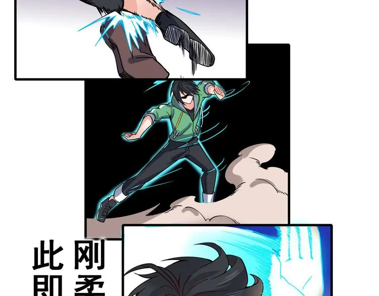 11 测试力量 第96页