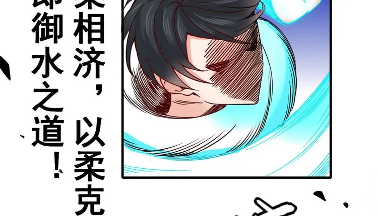 11 测试力量 第97页