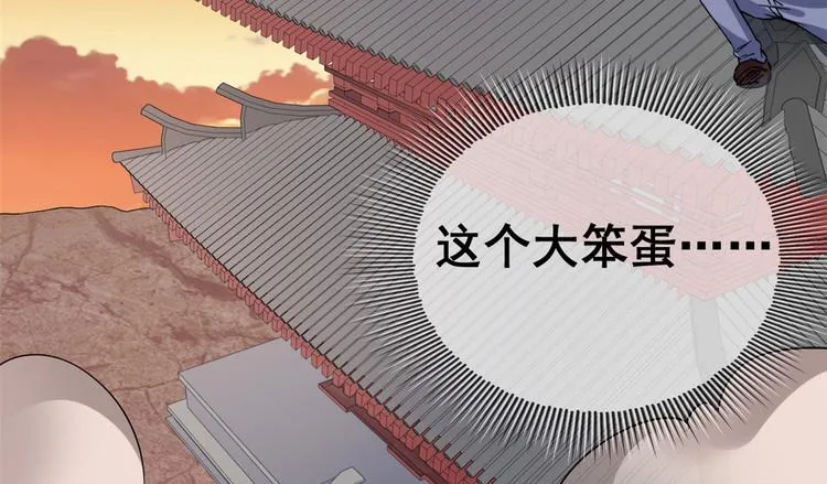 11 测试力量 第104页