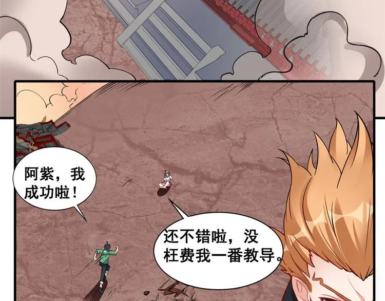 11 测试力量 第105页