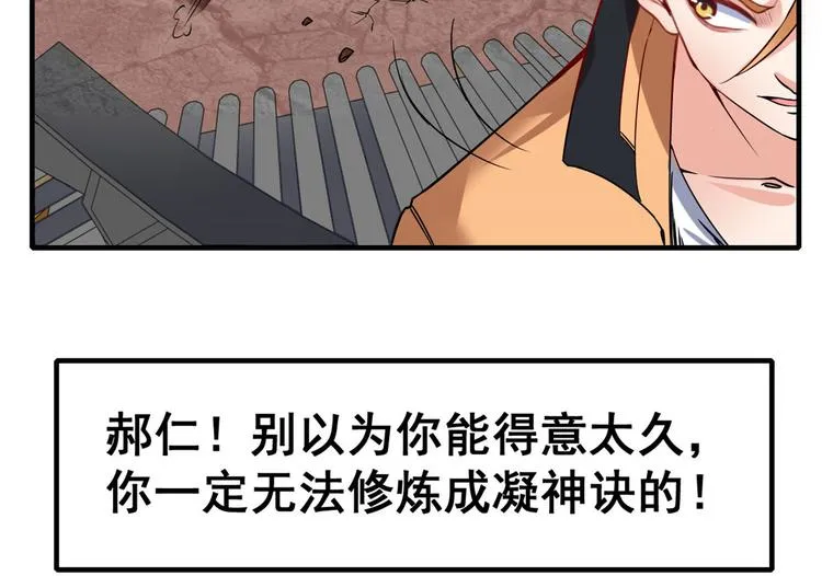 11 测试力量 第106页
