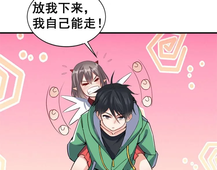 11 测试力量 第109页