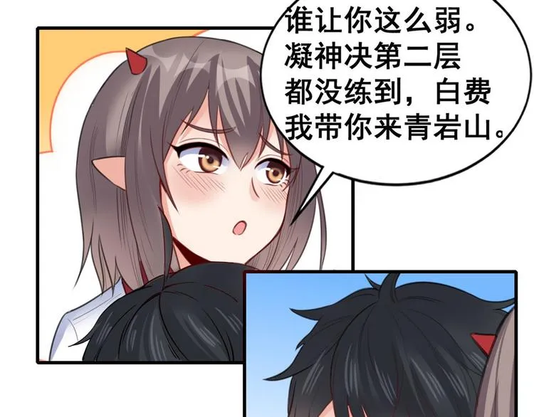 11 测试力量 第115页
