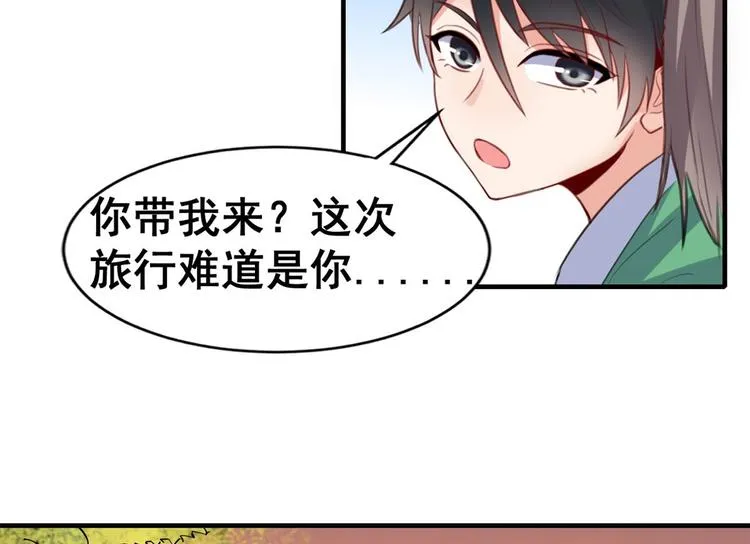 11 测试力量 第116页