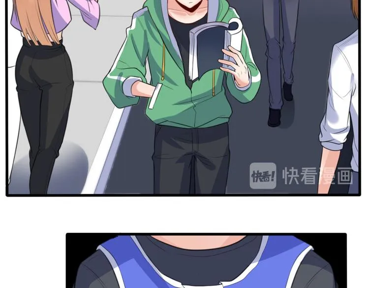 12 学长的挑战 第14页