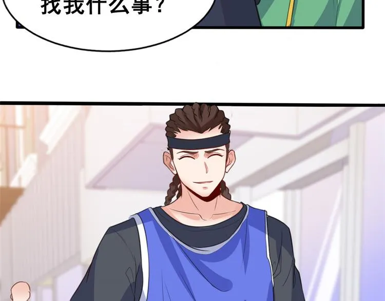 12 学长的挑战 第20页