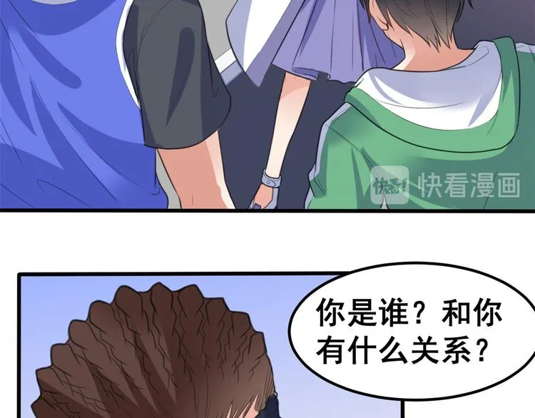 12 学长的挑战 第39页