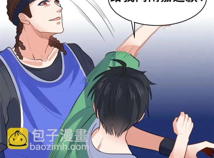 12 学长的挑战 第61页