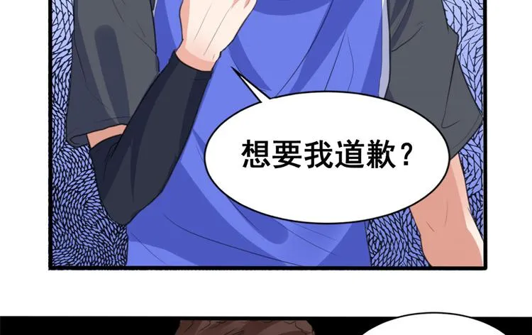 12 学长的挑战 第63页