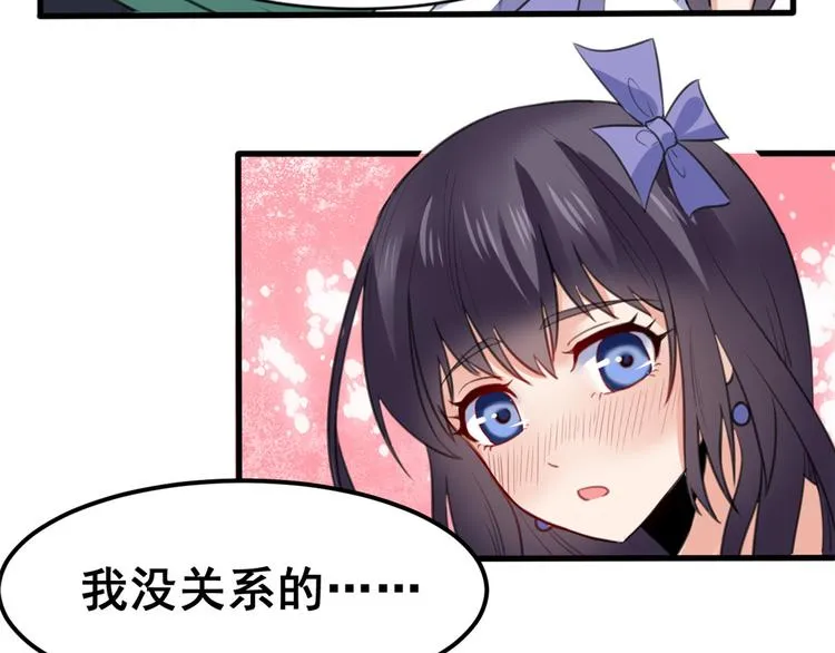 12 学长的挑战 第80页