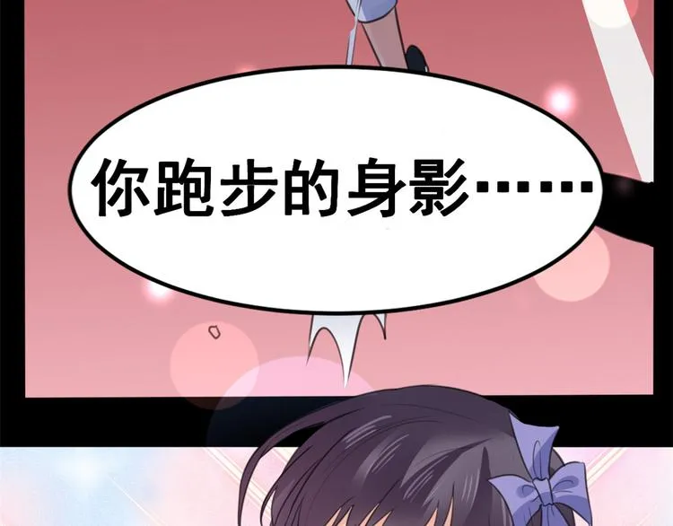 12 学长的挑战 第90页