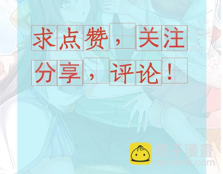 12 学长的挑战 第100页