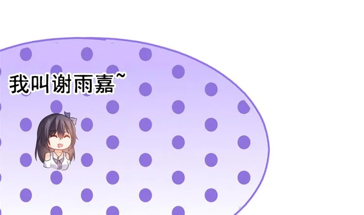 13 修罗场？ 第36页
