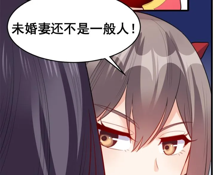 13 修罗场？ 第65页