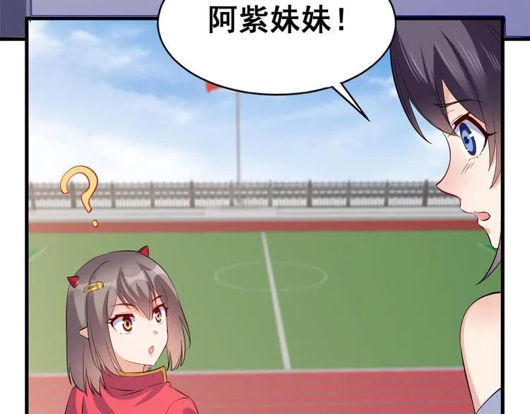 15 女孩的交锋 第14页