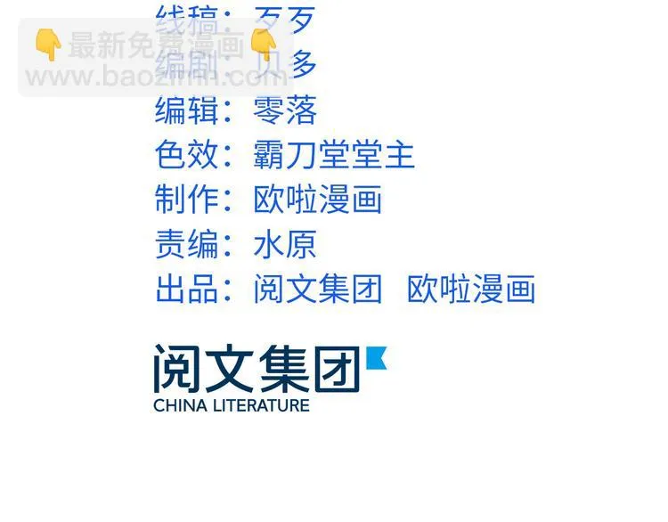 16 篮球，我也行 第3页