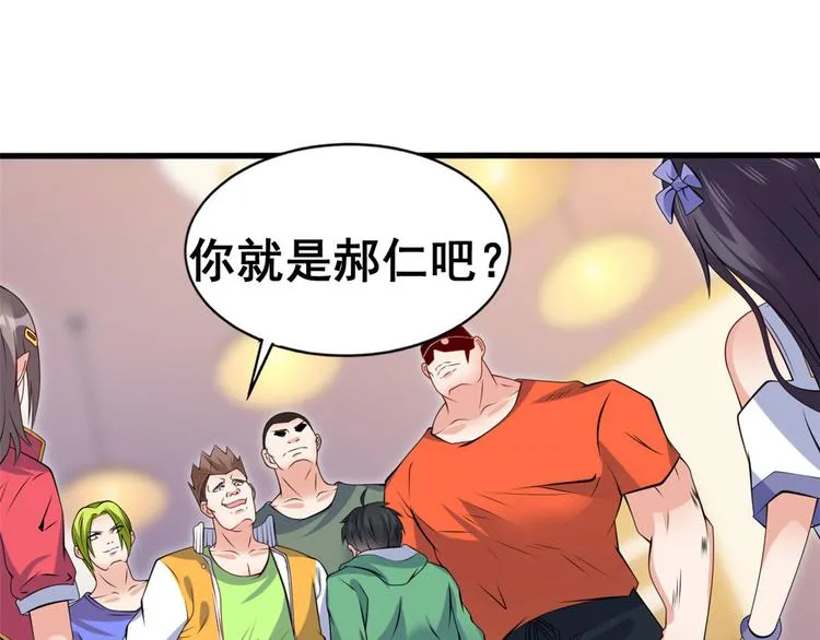 16 篮球，我也行 第5页