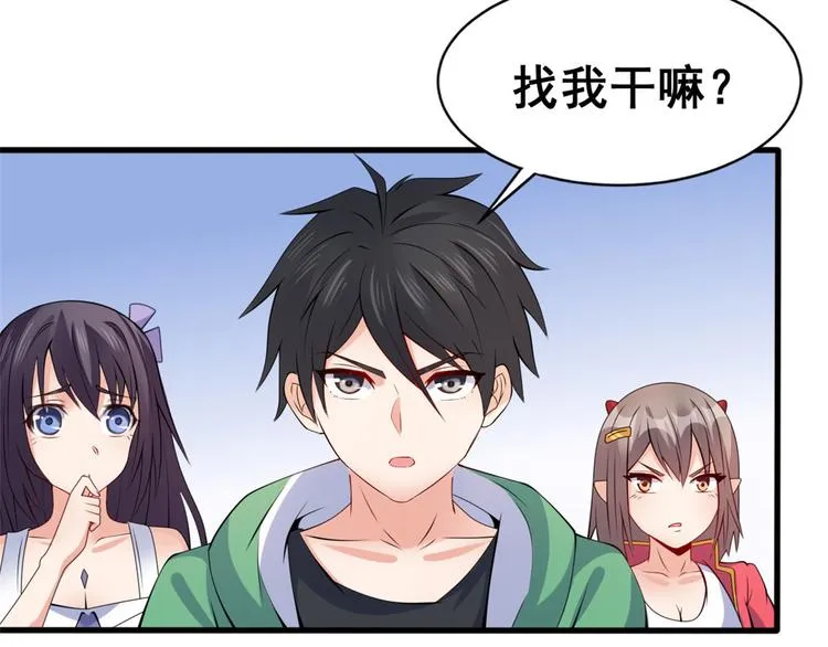 16 篮球，我也行 第8页